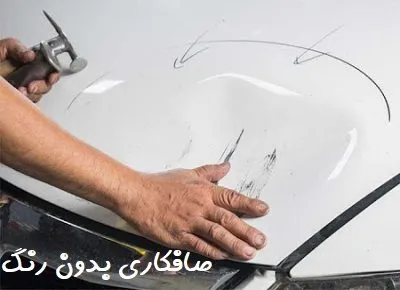 خدمات بدون رنگ پی دی آر خدمات بدون رنگ پی دی آر